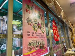 -佛有缘·32年老字号(广州首店)