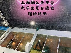 -Mr·Kuma酷么先生雪之乐园