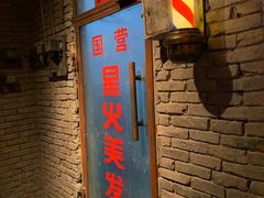 -和平菓局(王府井店)