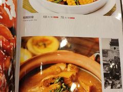 -天外天烤鸭店(八角店)