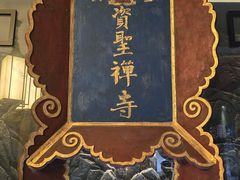 -蒋氏故居
