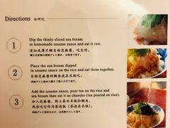 -鯛匠 HANANA