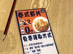 -渔太泰漓江小馆·广西融合菜(西街店)