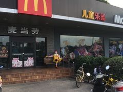 -麦当劳(温州东海店)