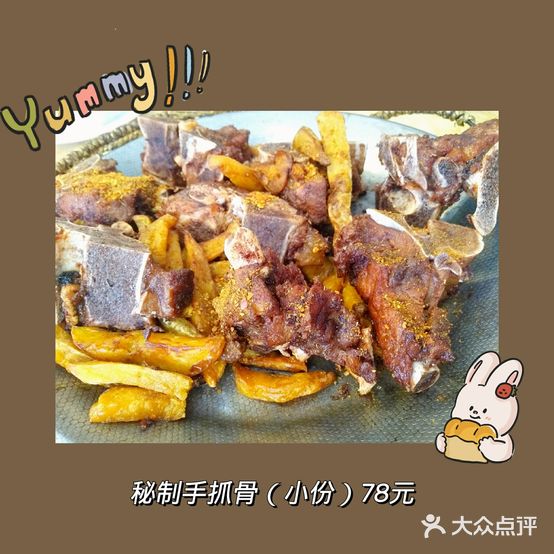 红辣椒川菜馆(三井店)