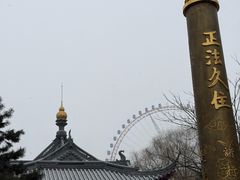 -哈尔滨极乐寺