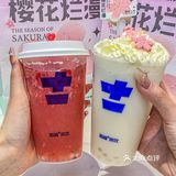 加减春季新品上新🌷粉粉嫩嗯好有少女心[爱心]