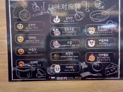 -鱼籽村秘制拌饭(崇文门店)