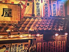 -坂吉屋·居酒屋深夜食堂(龙湖店)