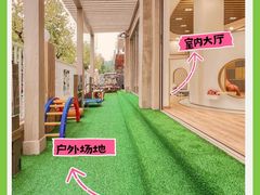 -古力古利托育早教中心(澳门路校区)