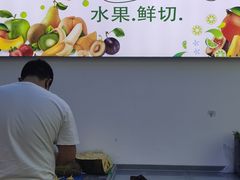 -天下果粹水果超市旗舰店(金昌小区东区店)