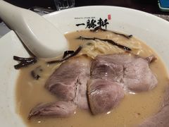 招牌豚骨拉面-一豚轩·烧鸟·豚骨拉面(五四路店)