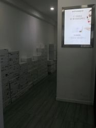 -蕾特恩专业祛痘·皮肤管理