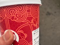 -茶百道(SKLP新光里+店)