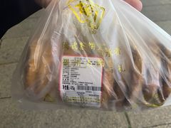 -百饼园(南后街店)
