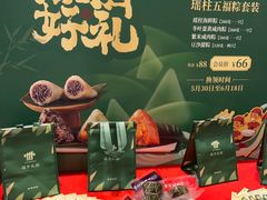 -稻香海鲜饭店(第一国际店)