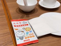 -鼎泰丰(SKP店)