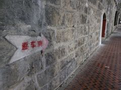 -铁路文化公园