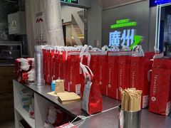 -淡马茶坊(深圳宝安壹方城店)