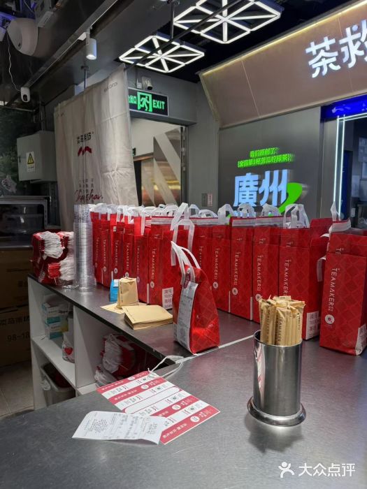 淡马茶坊(深圳宝安壹方城店)图片