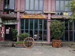 -大理岛·精品云南菜·音乐餐厅