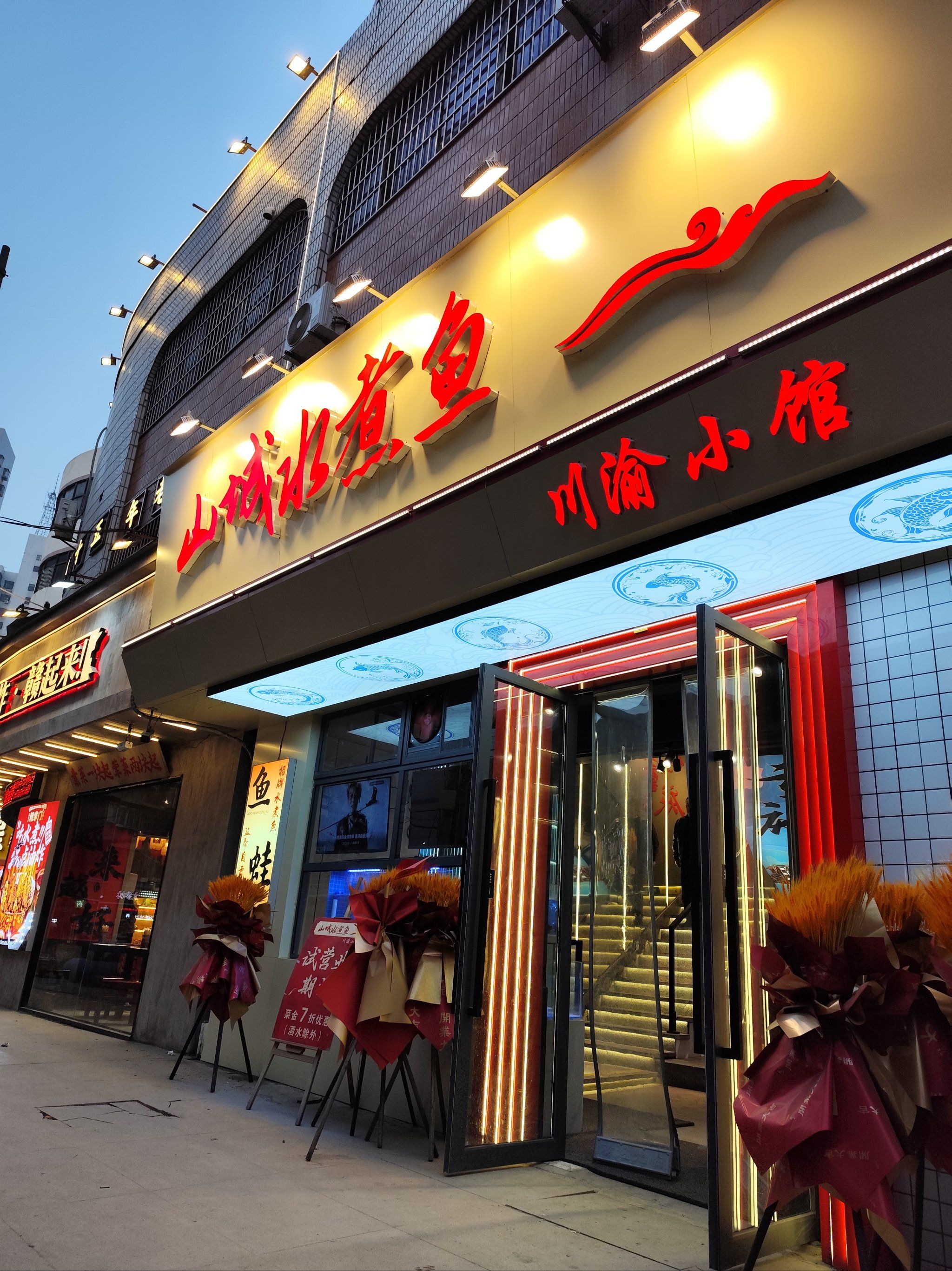 如果没有吃过这家水煮鱼你会后悔