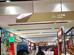 -北京安贞环宇荟