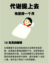 -Fundi张玉珊修身堂·indiba·BTL科技瘦身