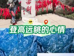 -华山风景名胜区