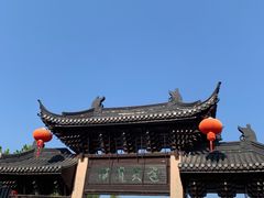 -常熟方塔园