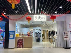 -云城照相馆(龙湖雨山天街店)