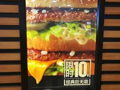 -麦当劳(龙之梦购物中心店)