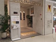 -老友时光·Pizza(泰华黑金店)