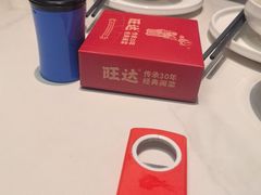 -旺达·福州菜(正大广场店)