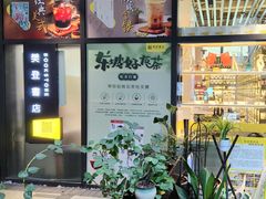 -苏州樊登书店·咖啡