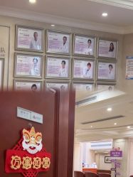-上海百佳妇产医院
