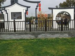 -锦江中华村农家乐饭庄