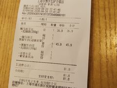 -谷田稻香(佛罗伦萨店)