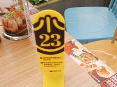 -小杨生煎(白玉兰广场店)