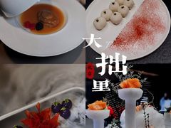 -大拙里·精致融合菜(沙湖桃源国际店)