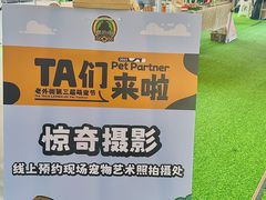 -老外街