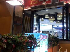 -四季喧黔味豆米火锅(万达广场店)