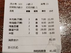-南门小馆·清真(国贸商城店)
