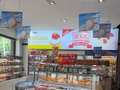 -味多美(江安路店)