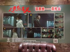 -真枪会射击俱乐部(河西中央公园店)