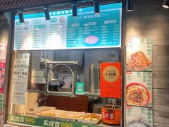 东四六条门脸儿-实成吉烧饼铺