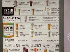 菜单-OT另茶(上海幸福里店)