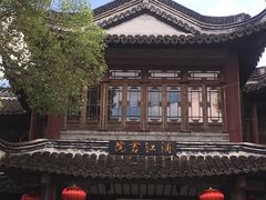 -韩湘水博园