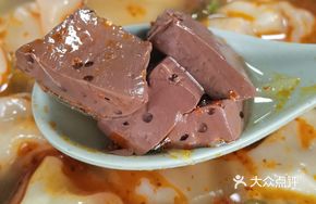 Duck Blood and Duck Intestine Dumplings
