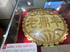 -张包铺(道外店)